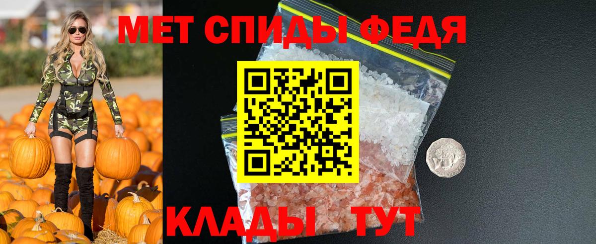 Амфетамин Розовый Трёхгорный