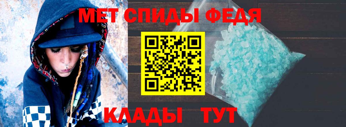 АМФЕТАМИН Premium  Amphetamine  Трёхгорный  АМФ  Вход с VPN 