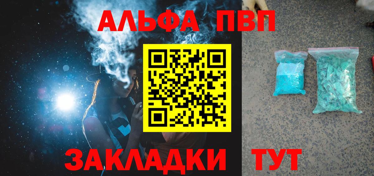 A PVP VHQ Трёхгорный