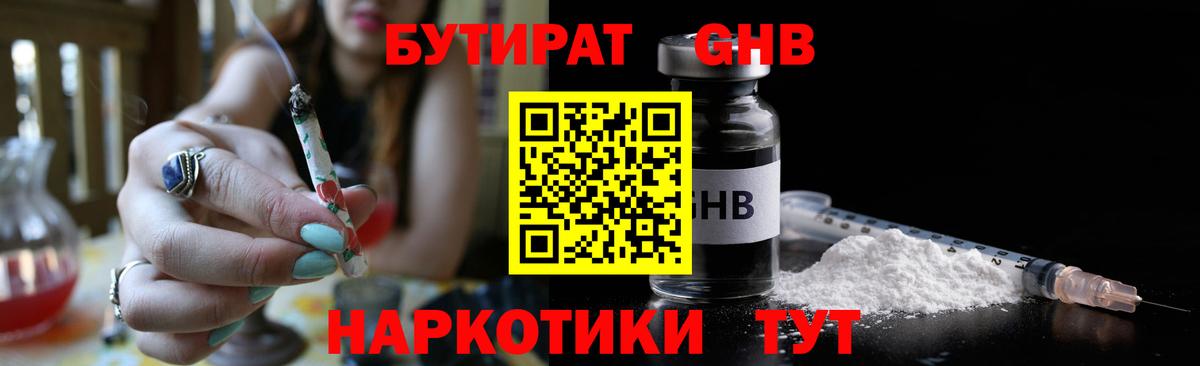 Трёхгорный  МЕТ  Вход с VPN  Alpha PVP СК кристаллы  Наркошоп  МЕФ   ГАШИШ  Марихуана  Конопля  КОКАИН 