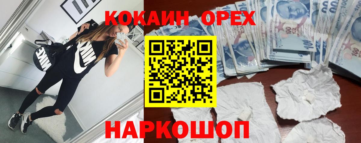 Псилоцибиновые грибы Трёхгорный