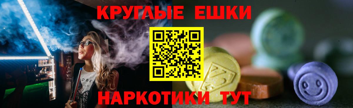 Экстази 99% Трёхгорный