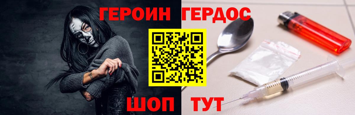 Трёхгорный  ГЕРОИН Афган  Вход с VPN 