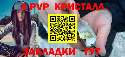 спиды Будённовск