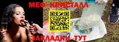 крисы Бугуруслан