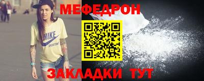 крисы Бугуруслан