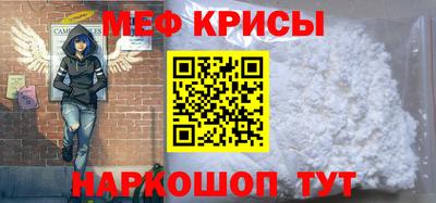 крисы Бузулук