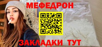 крисы Бугуруслан