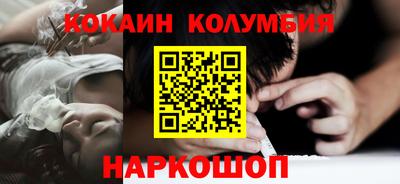 спиды Будённовск