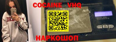 спиды Будённовск