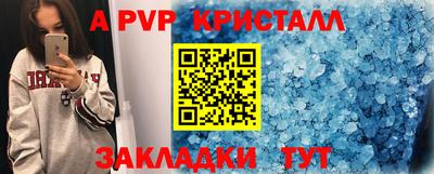 крисы Бугуруслан