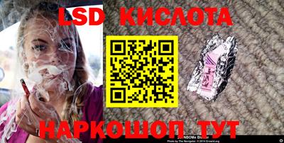 спиды Будённовск