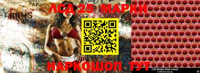 спиды Будённовск