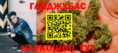амфетамин Можга