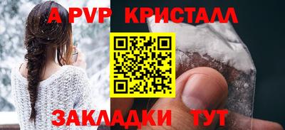 крисы Бугуруслан