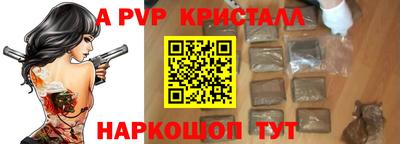 крисы Бузулук