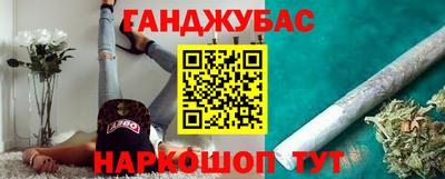 крисы Бузулук