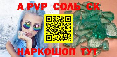 крисы Бузулук