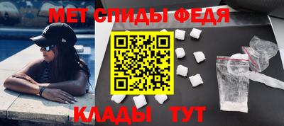 спиды Будённовск