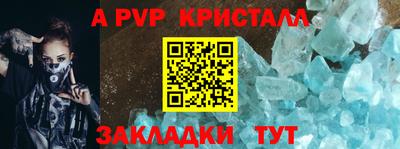 крисы Бугуруслан