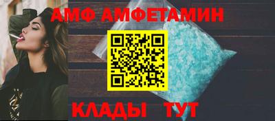 спиды Будённовск