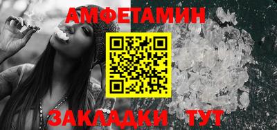 спиды Будённовск