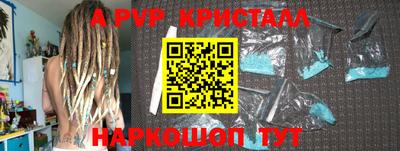 крисы Бузулук