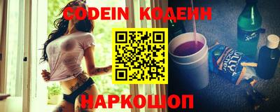 спиды Будённовск