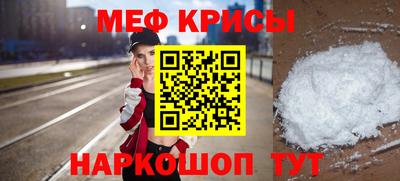 спиды Будённовск