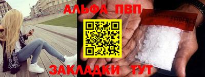 спиды Будённовск