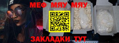 крисы Бугуруслан