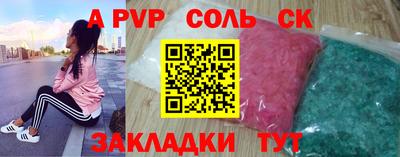 крисы Бузулук