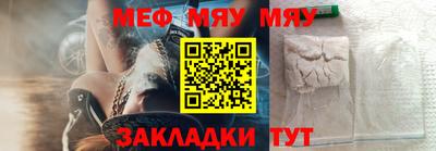 крисы Бугуруслан
