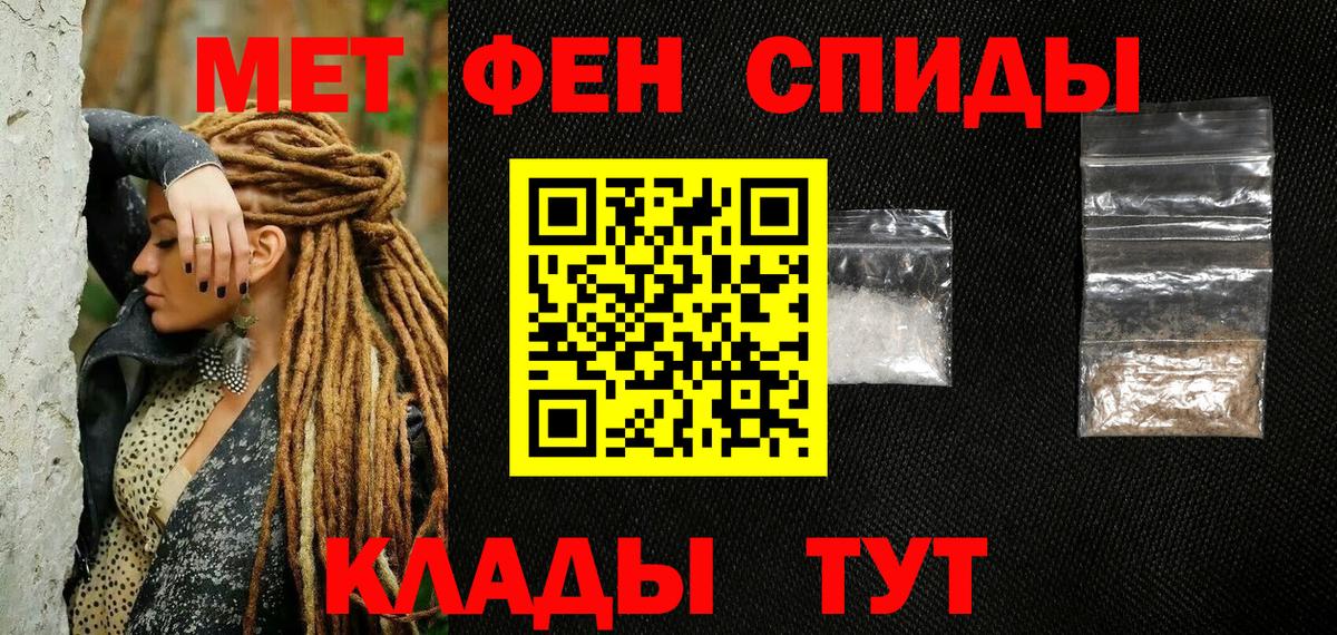 МЕТАМФЕТАМИН кристалл  Вход с VPN  Трёхгорный  Метамфетамин  МЕТАМФЕТАМИН кристалл 