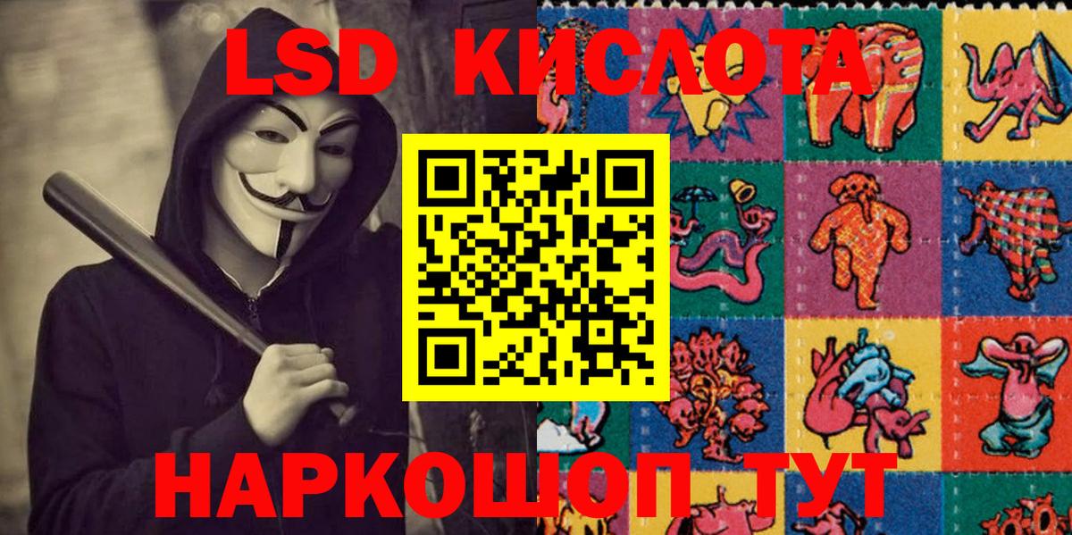 Марки 25I-NBOMe 1,5мг  Марки 25I-NBOMe 1,5мг  Трёхгорный  Вход с VPN 