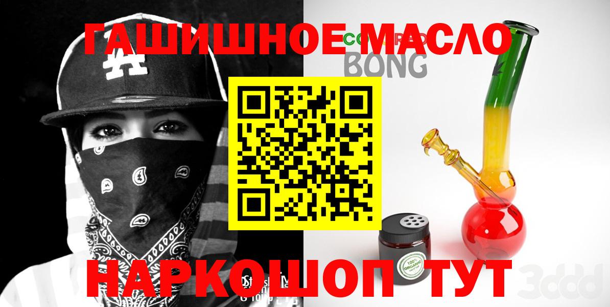 Дистиллят ТГК вейп Трёхгорный