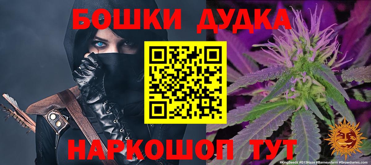 Каннабис индика  Марихуана White Widow  Вход с VPN  МАРИХУАНА Bruce Banner  Трёхгорный  Бошки Шишки марихуана 