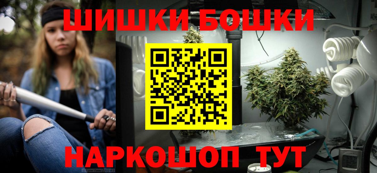 Каннабис семена Трёхгорный